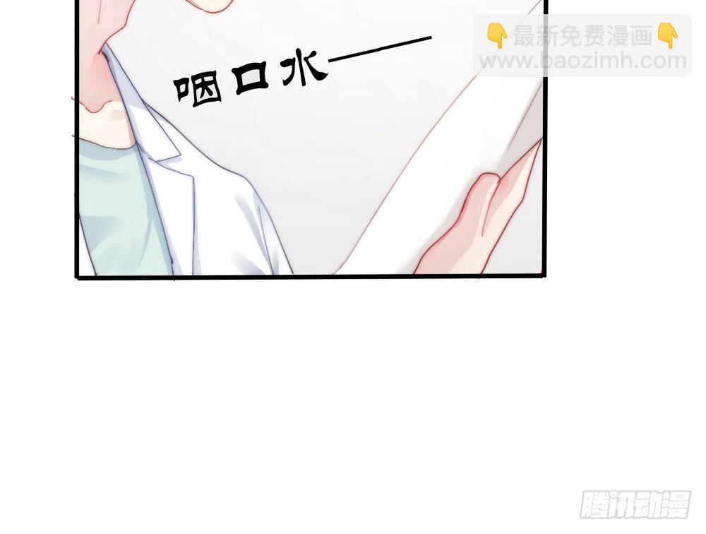 快從我身上下去！ - 第4話-第一場對決(1/3) - 4