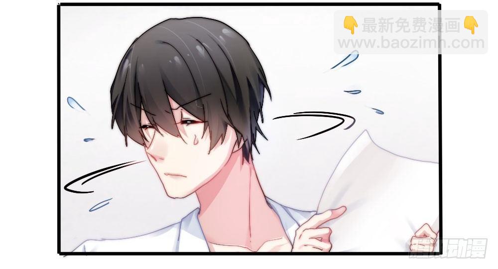 快從我身上下去！ - 第4話-第一場對決(1/3) - 7