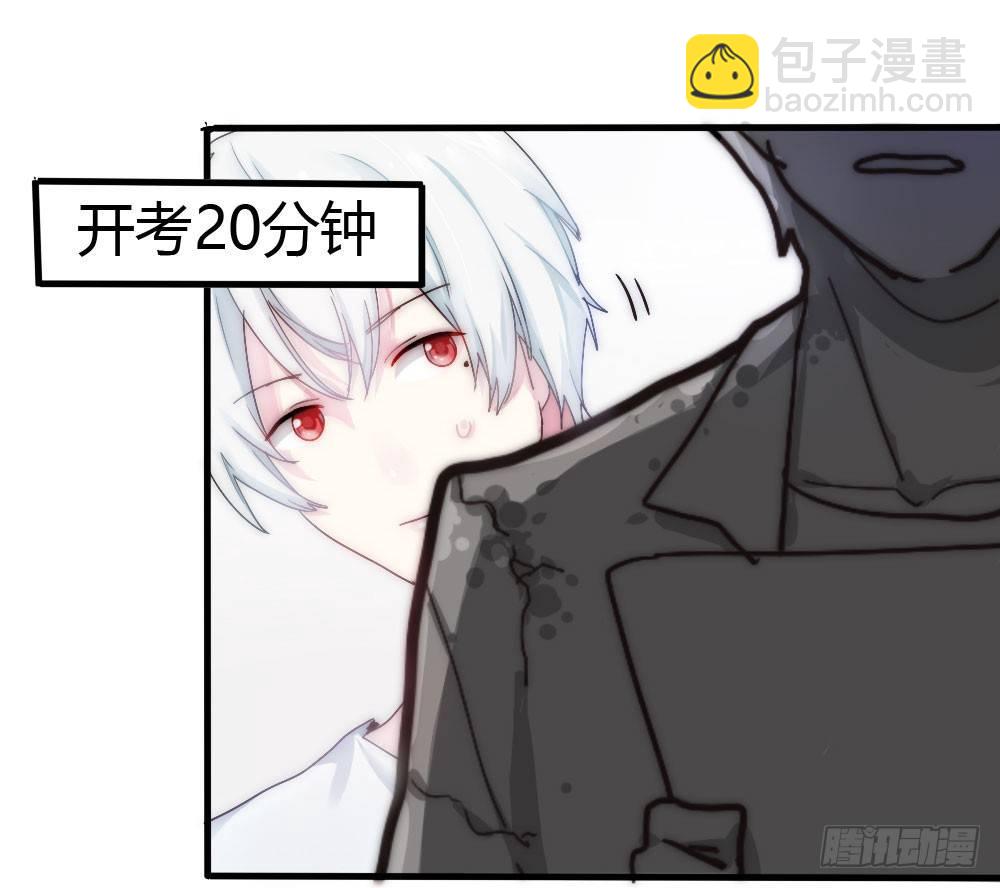 快從我身上下去！ - 第4話-第一場對決(1/3) - 6