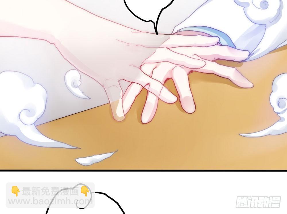 快從我身上下去！ - 第4話-第一場對決(1/3) - 5