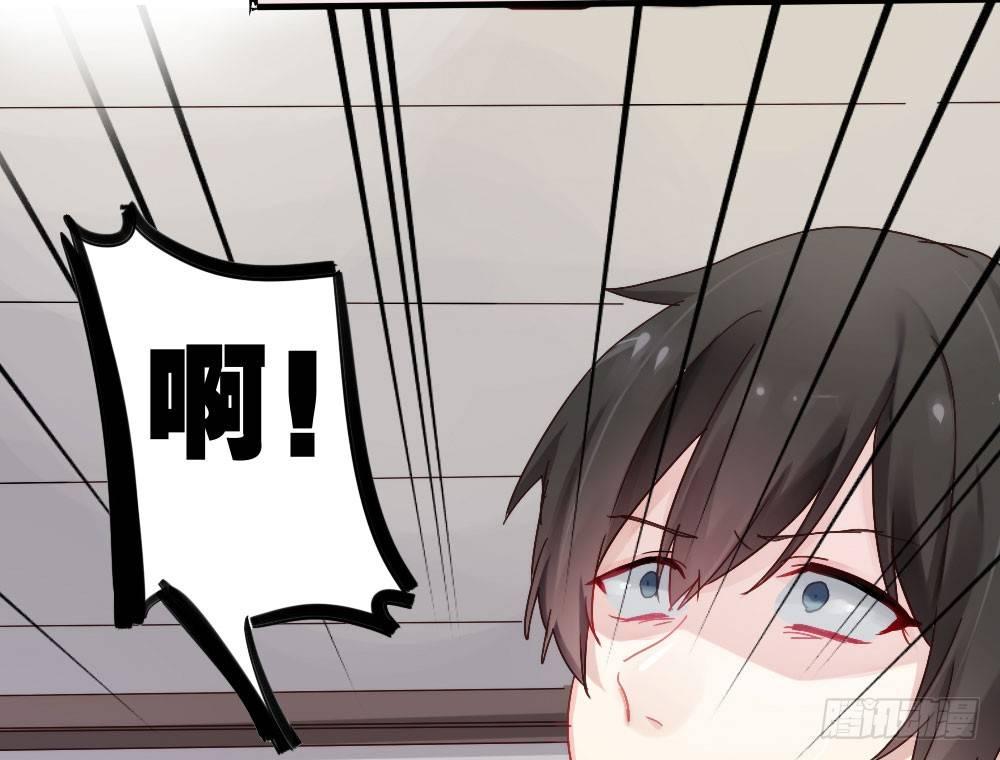 快從我身上下去！ - 第4話-第一場對決(1/3) - 7