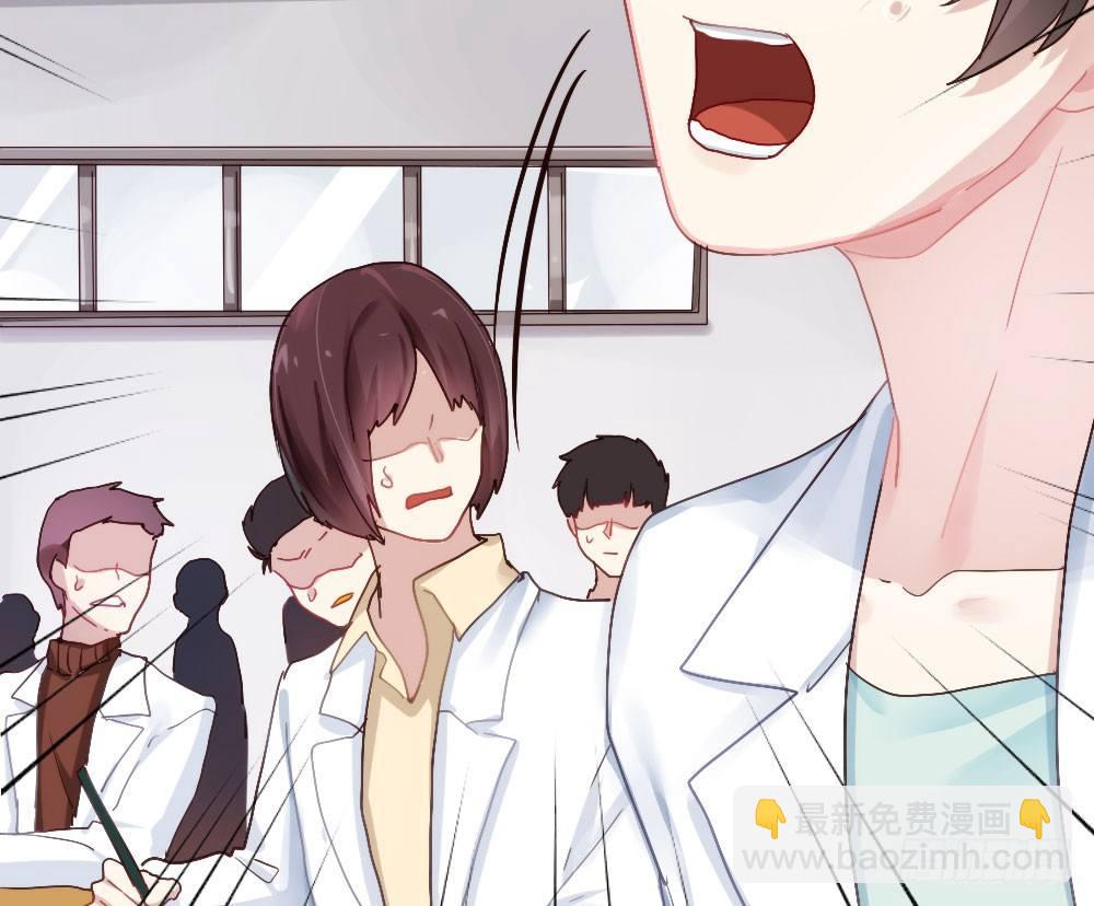 快從我身上下去！ - 第4話-第一場對決(1/3) - 8