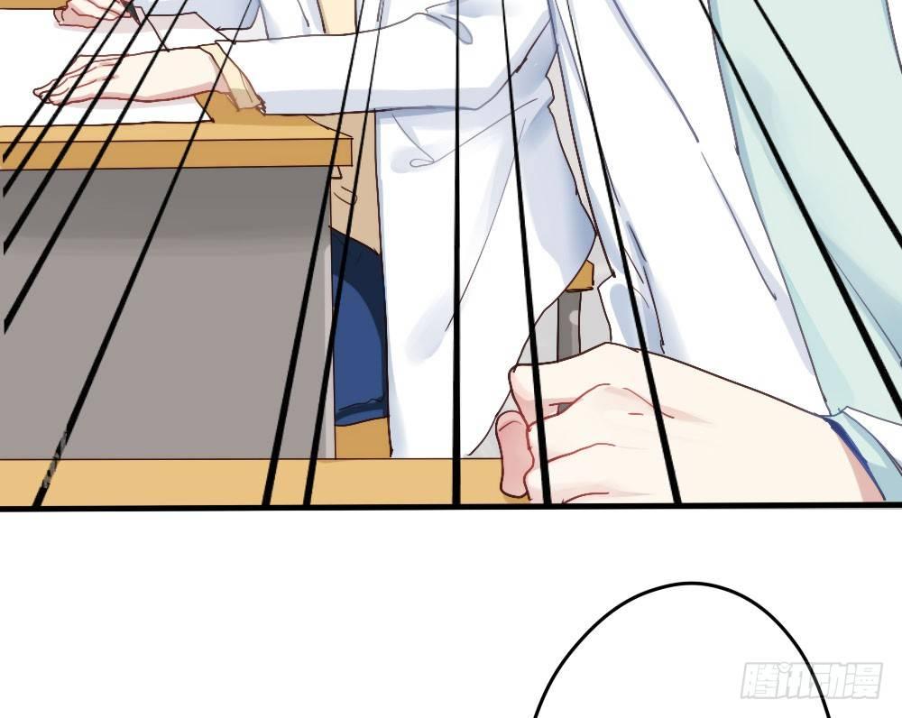 快從我身上下去！ - 第4話-第一場對決(1/3) - 1