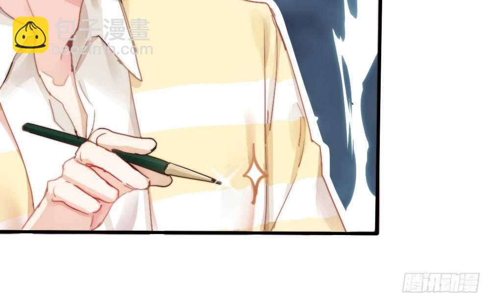 快從我身上下去！ - 第4話-第一場對決(2/3) - 5