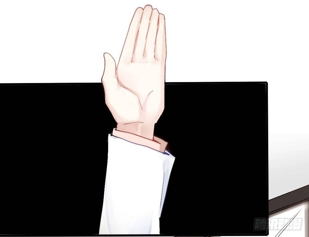 快從我身上下去！ - 第4話-第一場對決(2/3) - 8