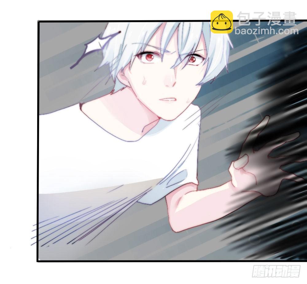 快從我身上下去！ - 第4話-第一場對決(2/3) - 1