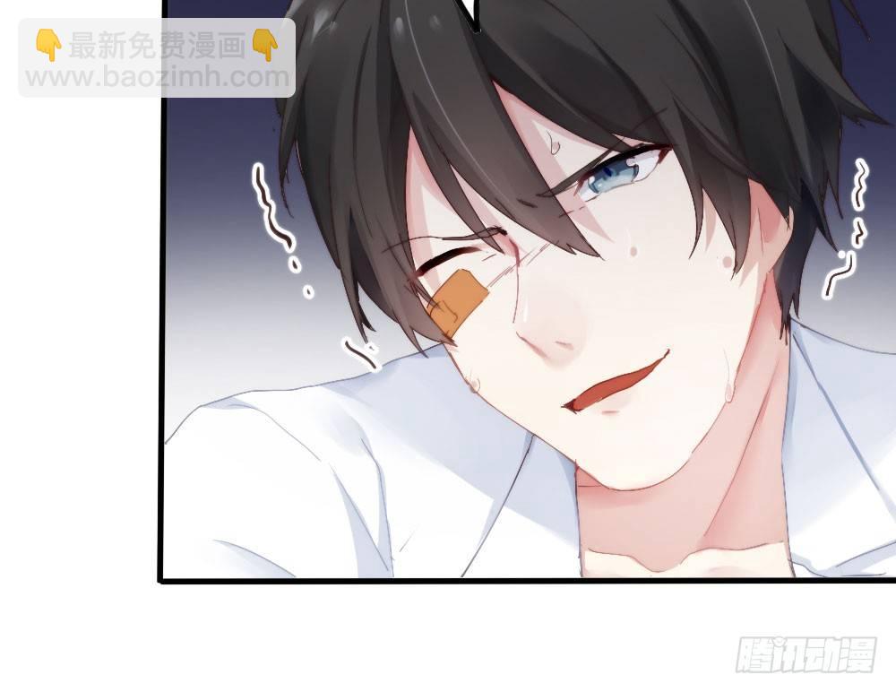 快從我身上下去！ - 第4話-第一場對決(2/3) - 5