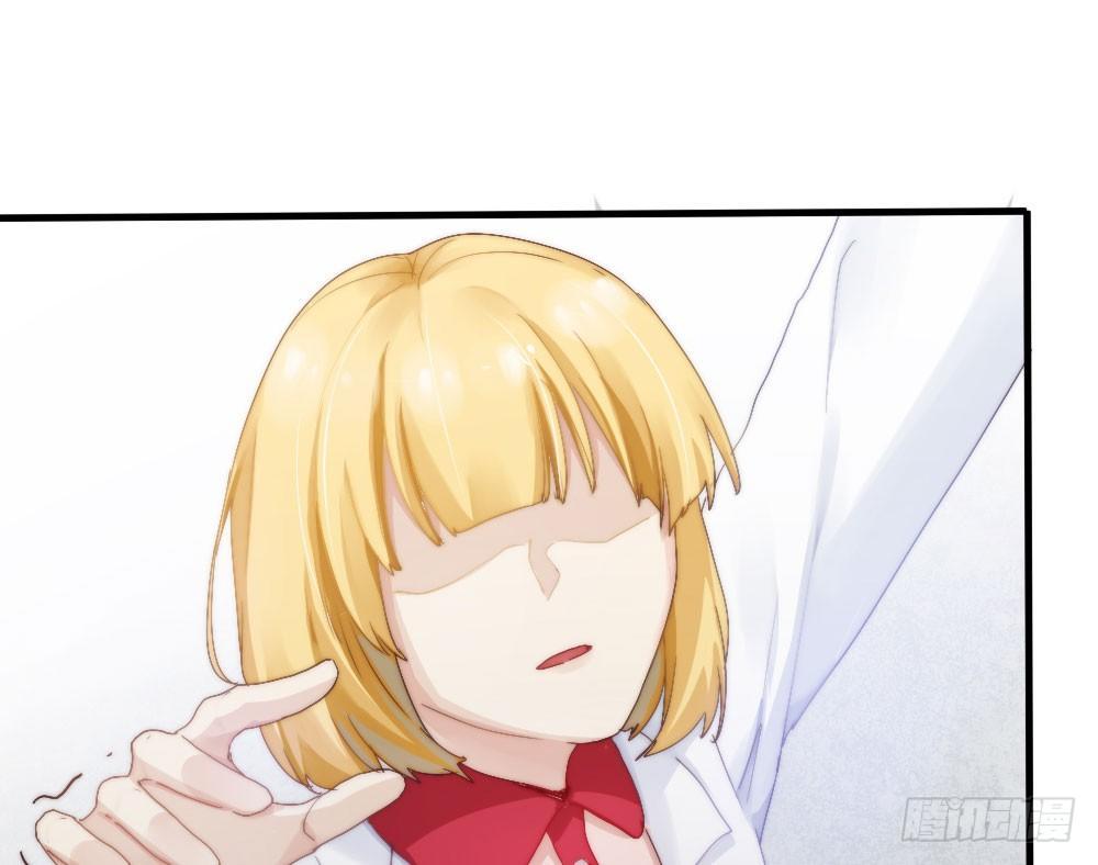 快從我身上下去！ - 第4話-第一場對決(2/3) - 6