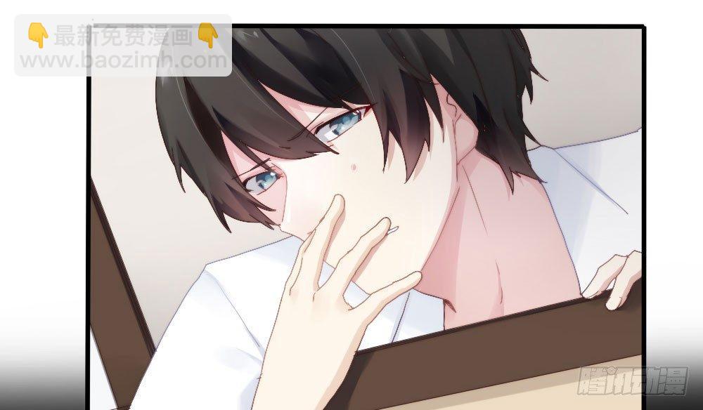 快從我身上下去！ - 第4話-第一場對決(2/3) - 8