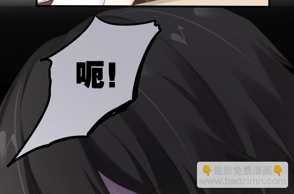 快從我身上下去！ - 第4話-第一場對決(2/3) - 1