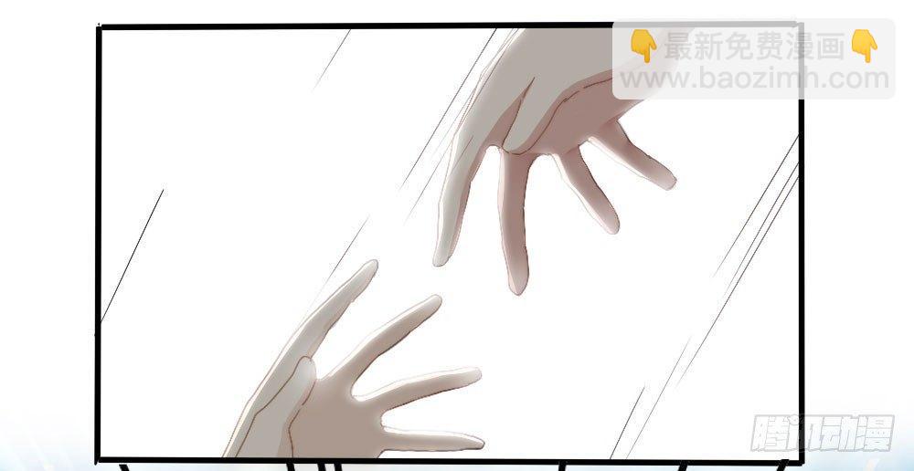 快從我身上下去！ - 第4話-第一場對決(2/3) - 4