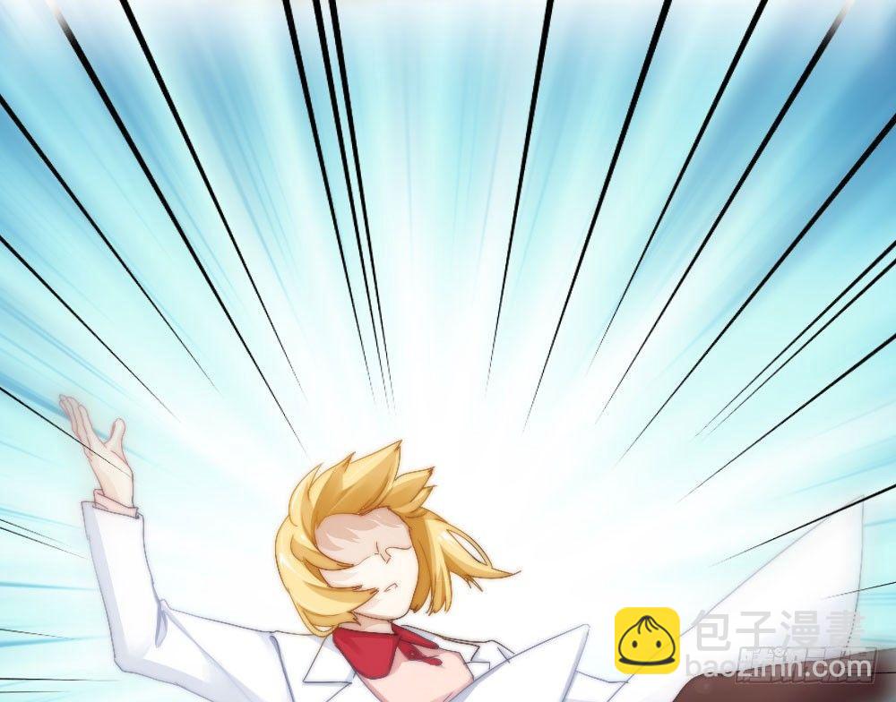 快從我身上下去！ - 第4話-第一場對決(2/3) - 5