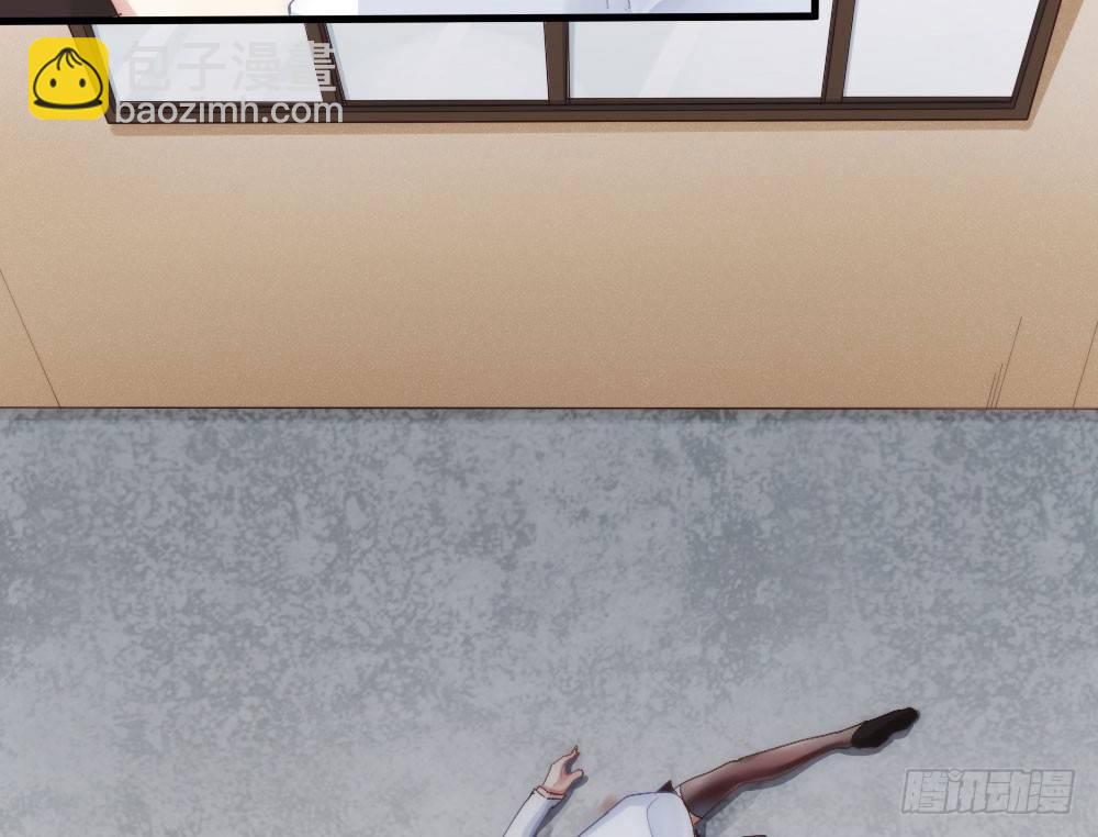 快從我身上下去！ - 第4話-第一場對決(2/3) - 3