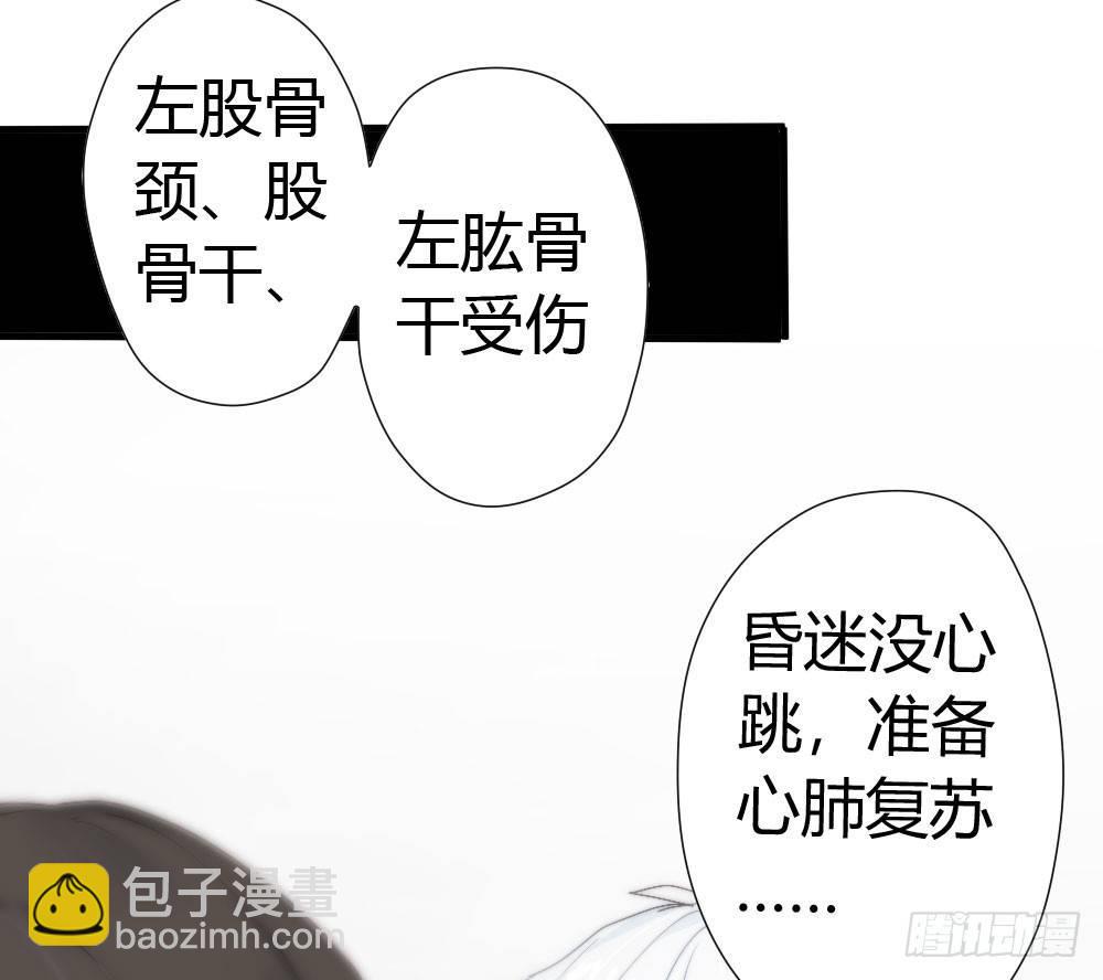 快從我身上下去！ - 第4話-第一場對決(2/3) - 7