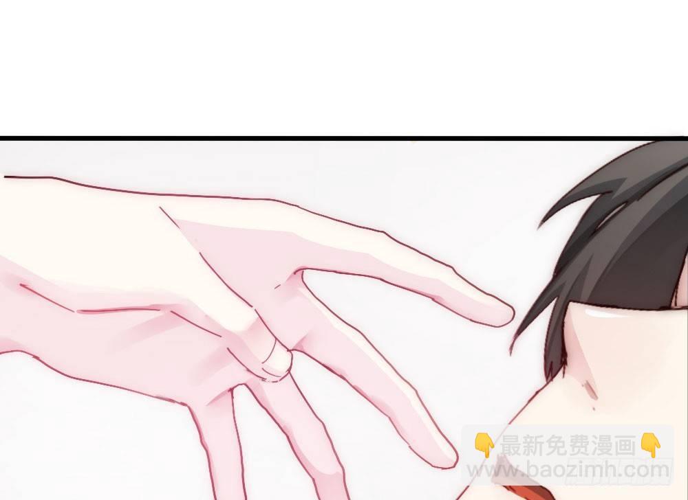 快從我身上下去！ - 第4話-第一場對決(1/3) - 1