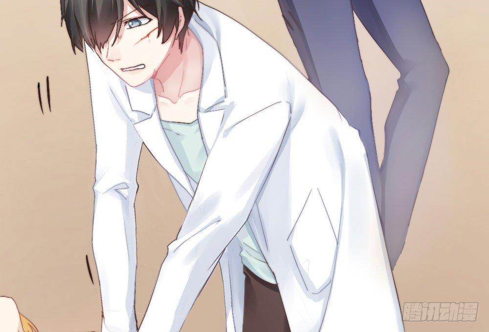 快從我身上下去！ - 第4話-第一場對決(2/3) - 3