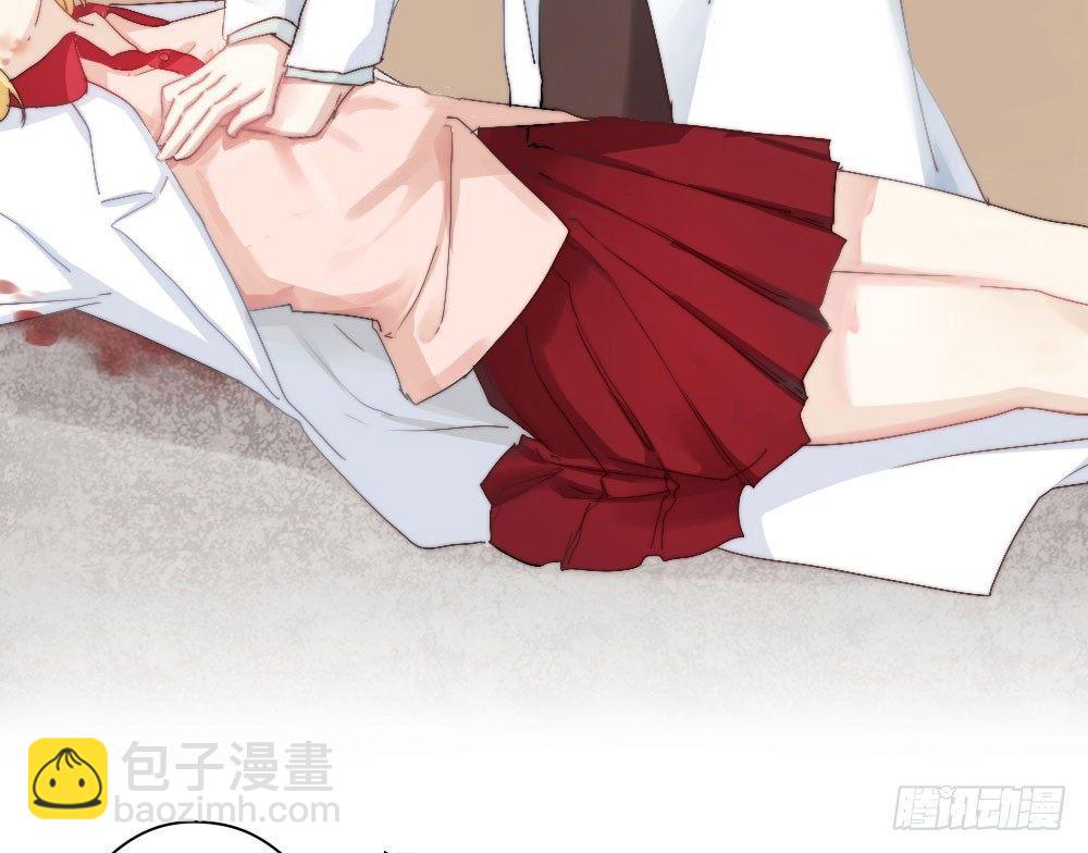 快從我身上下去！ - 第4話-第一場對決(2/3) - 4