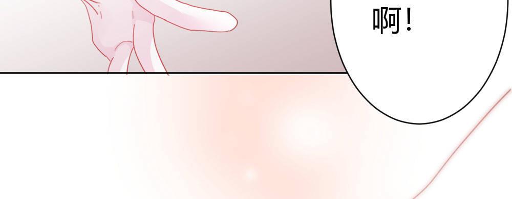 快從我身上下去！ - 第30話-觸不可及(3/3) - 6