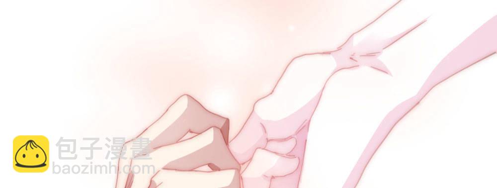 快從我身上下去！ - 第30話-觸不可及(3/3) - 7