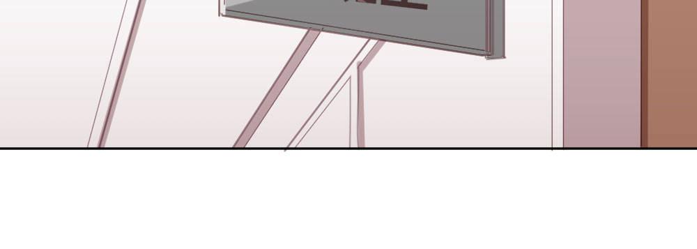 快從我身上下去！ - 第30話-觸不可及(3/3) - 2