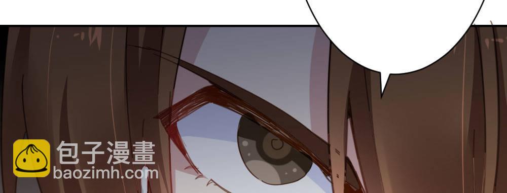 快從我身上下去！ - 第30話-觸不可及(3/3) - 6