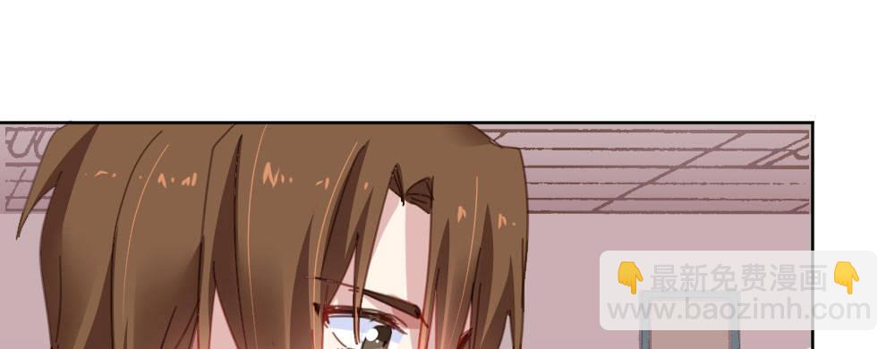 快從我身上下去！ - 第30話-觸不可及(3/3) - 6