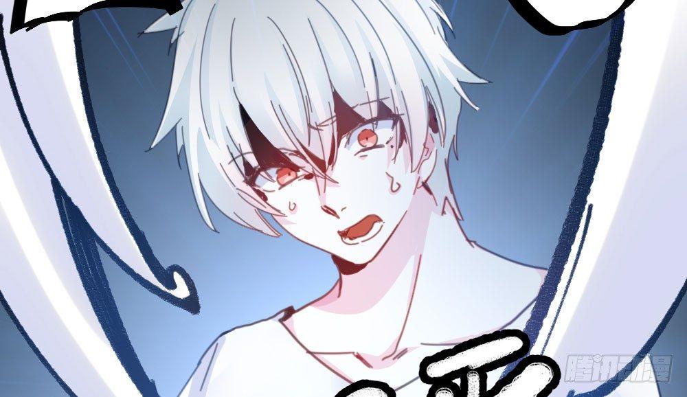 快從我身上下去！ - 第30話-觸不可及(1/3) - 8