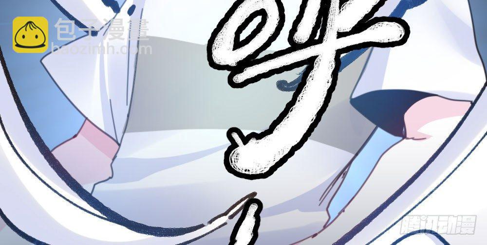 快從我身上下去！ - 第30話-觸不可及(1/3) - 1