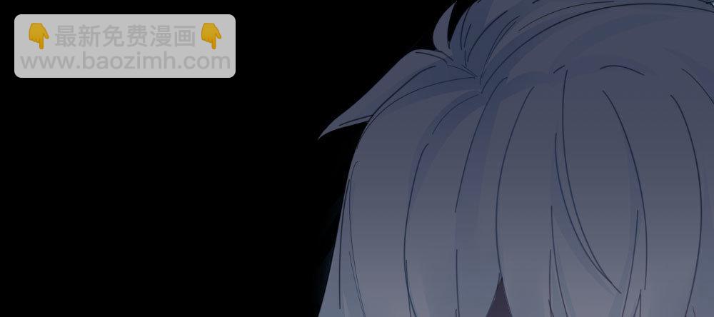 快從我身上下去！ - 第30話-觸不可及(1/3) - 7