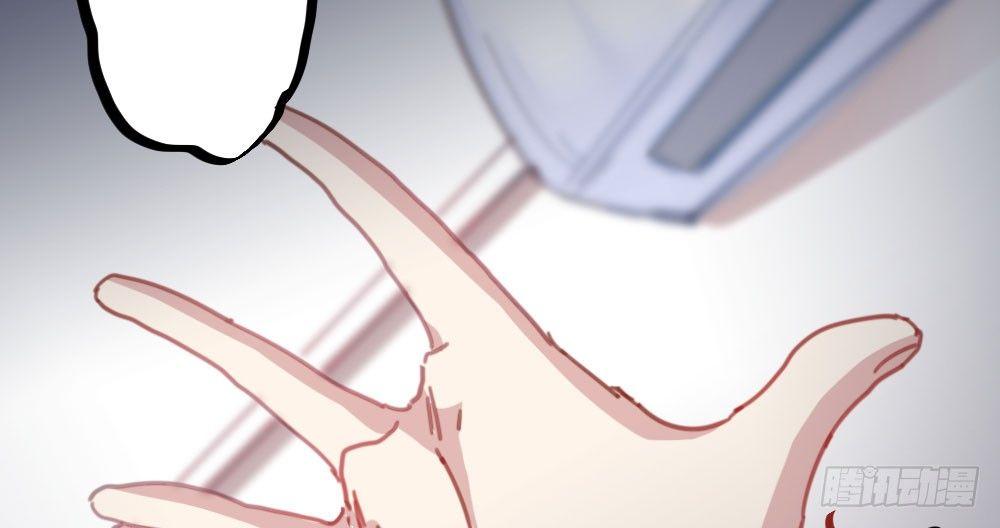 快從我身上下去！ - 第30話-觸不可及(1/3) - 4