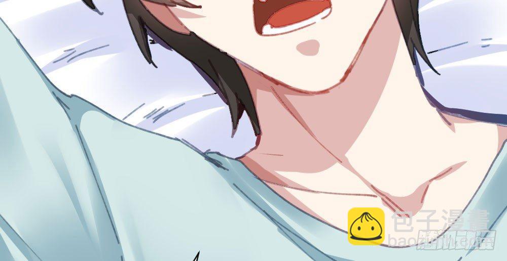 快從我身上下去！ - 第30話-觸不可及(1/3) - 4