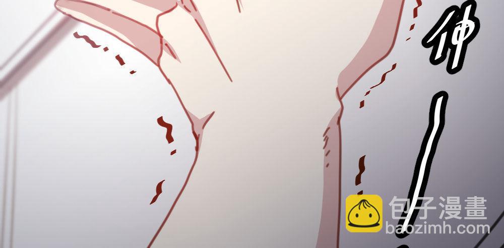 快從我身上下去！ - 第30話-觸不可及(1/3) - 5