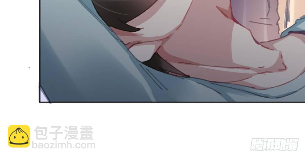 快從我身上下去！ - 第30話-觸不可及(1/3) - 2