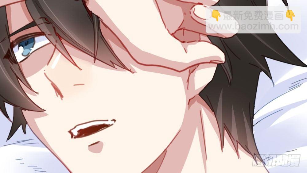 快從我身上下去！ - 第30話-觸不可及(2/3) - 7