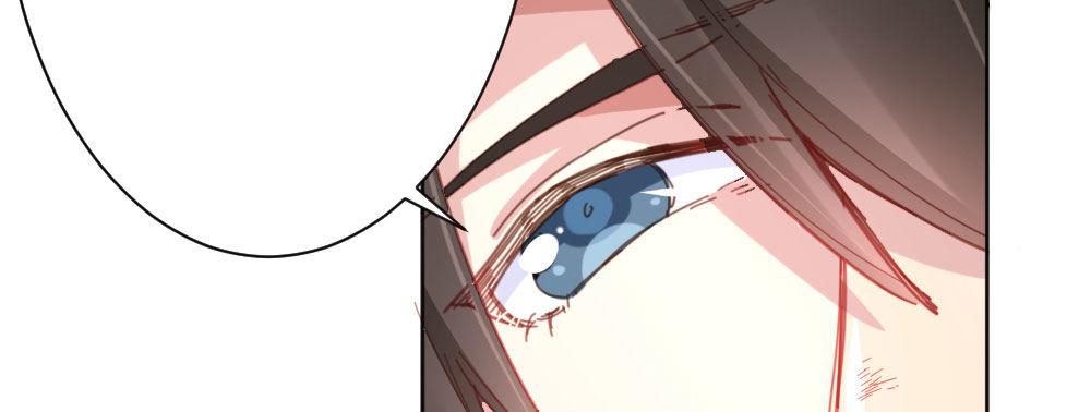 快從我身上下去！ - 第30話-觸不可及(2/3) - 7