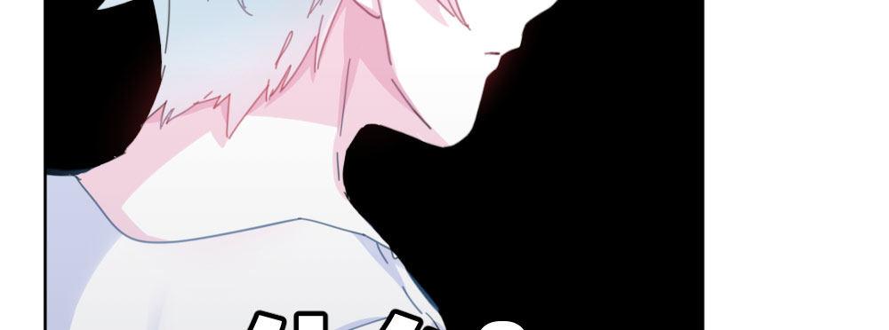 快從我身上下去！ - 第30話-觸不可及(2/3) - 5