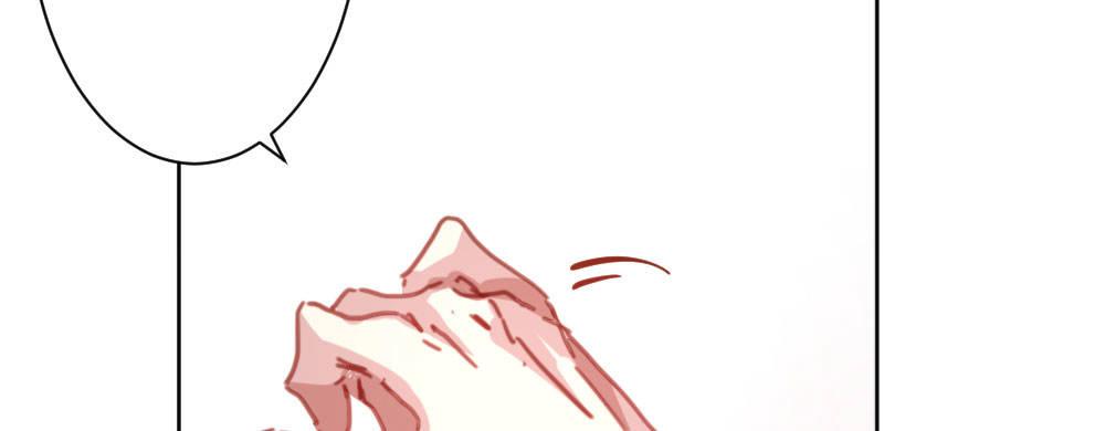 快從我身上下去！ - 第30話-觸不可及(2/3) - 3