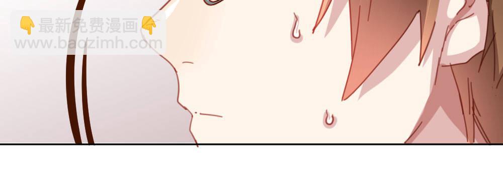 快從我身上下去！ - 第32話-心結(1/3) - 6