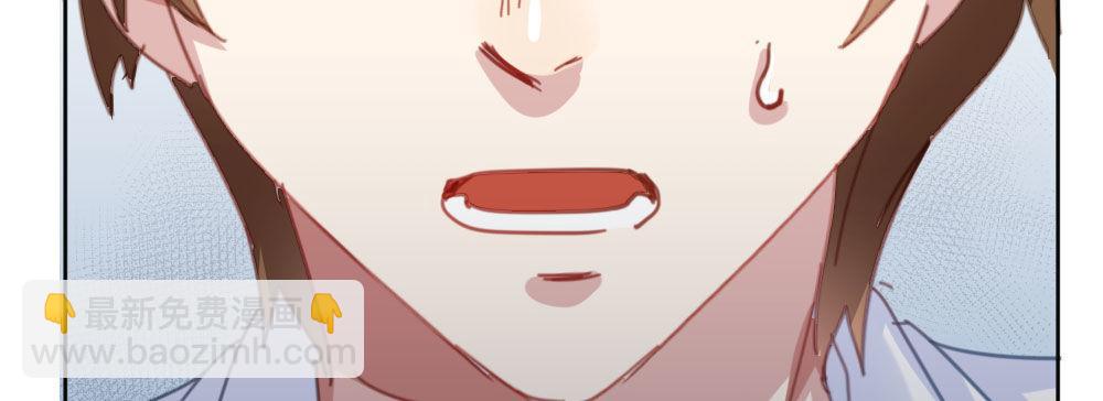 快從我身上下去！ - 第32話-心結(1/3) - 5