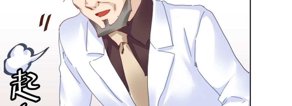 快從我身上下去！ - 第32話-心結(2/3) - 5