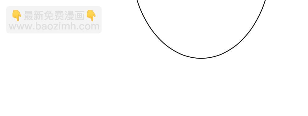 快從我身上下去！ - 第32話-心結(2/3) - 7