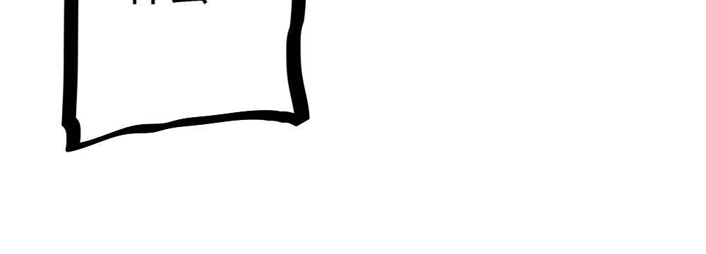 快從我身上下去！ - 第32話-心結(2/3) - 3