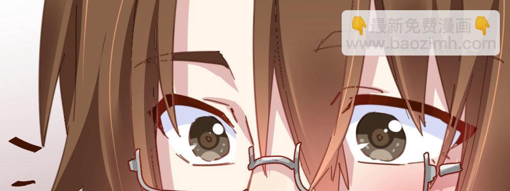 快從我身上下去！ - 第32話-心結(2/3) - 2