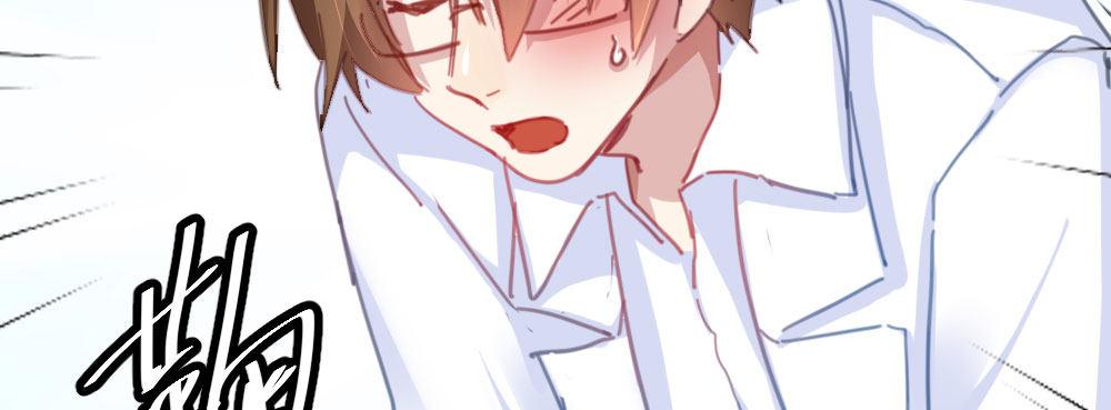 快從我身上下去！ - 第32話-心結(2/3) - 6