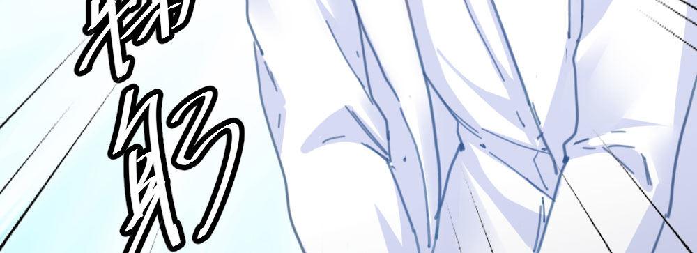 快從我身上下去！ - 第32話-心結(2/3) - 7