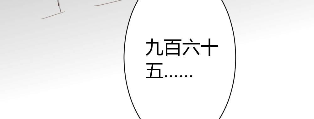 快從我身上下去！ - 第33話-同牀異夢(3/4) - 1