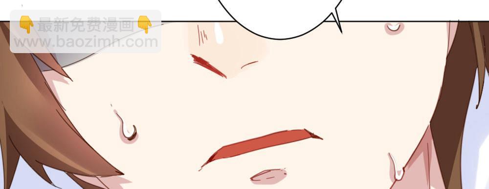 快從我身上下去！ - 第33話-同牀異夢(3/4) - 2