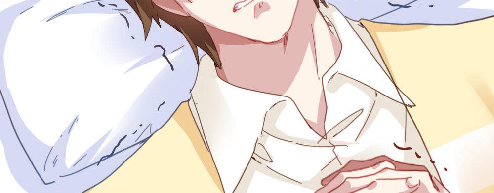 快從我身上下去！ - 第33話-同牀異夢(3/4) - 5