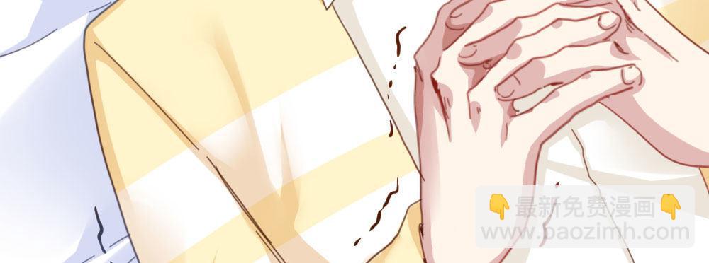 快從我身上下去！ - 第33話-同牀異夢(3/4) - 6