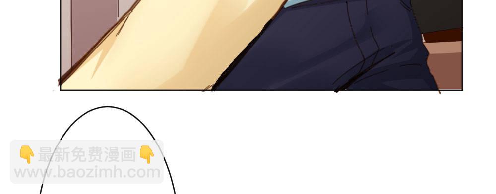 快從我身上下去！ - 第33話-同牀異夢(3/4) - 3